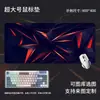 Venda Direta da Fonte, Mouse Pad Digital Abstrato Oversized, para Computador, Escritório, E-Sports, Jogo, Base Antiderrapante para Mesa Feita a Partir de Imagens