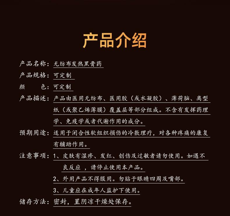 详情_02.jpg