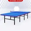 Mesa de Tênis de Mesa Duas em Uma para Uso Doméstico, Padrão Interno, com Rodas, Móvel, Empilhável, Mesa de Treinamento para Adultos, Mesa de Prática para Adultos
