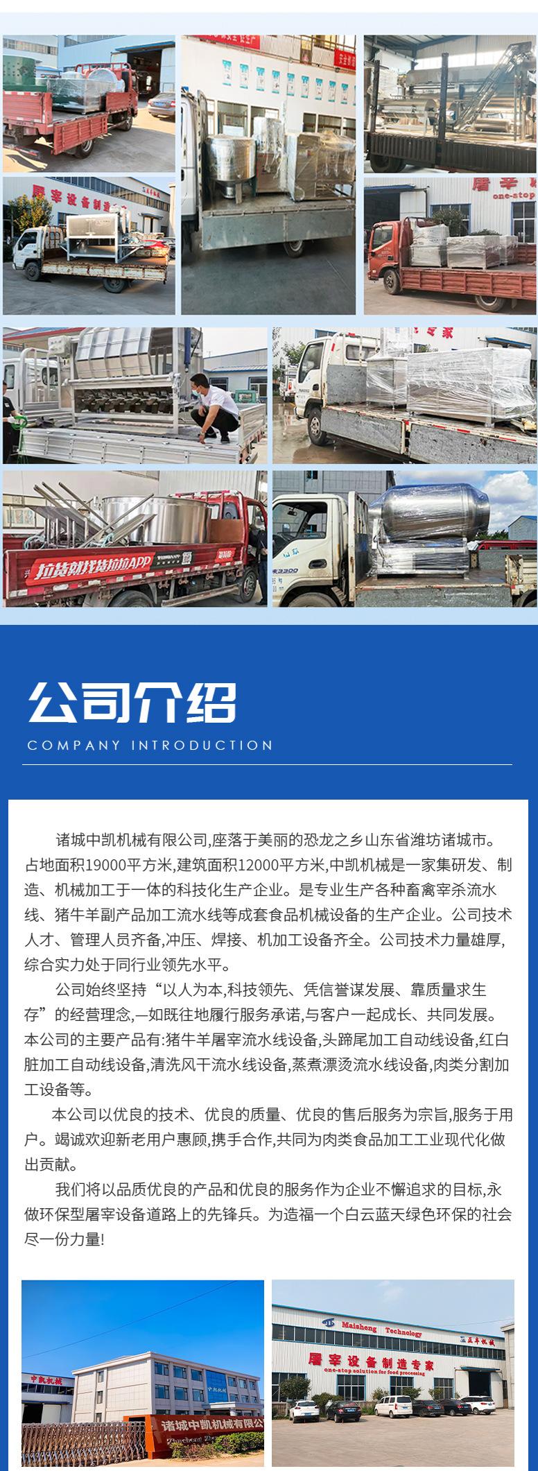 中凯羊头劈半机详情图_08.jpg