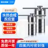 Reactor de Síntesis Hidrotermal de Acero Inoxidable Resistente a Alta Presión Cerrado 5ml/50ml/100ml Reactor