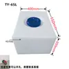 Tanque de Água para Trailer 40L Tipo Plano de Teto Balde de Armazenamento de Água para Modificação de Carro Plástico PE Retangular