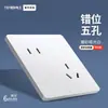 Painel de Tomada e Interruptor Tep International Elétrico Tipo 86 Ultra Fino Branco Fosco para Uso Doméstico, Estilo Creme, Gigabit para Computador com 5 Furos