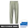 60 calças compridas masculinas de dupla face modal outono e inverno calças slim-fit de cor sólida leggings sem costura em estoque cabelo rápido