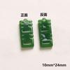 Pendientes colgantes de resina con caracteres chinos rojos y verdes de estilo guofeng, pulsera, collar, accesorios, parche para bricolaje, joyería al por mayor