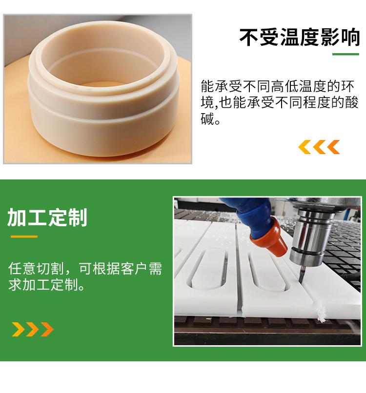 尼龙加工件_10.jpg