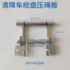 Abrazadera de cuerda para grúa de recuperación, abrazadera de cable de acero para vehículo de rescate, placa de cubierta de cabrestante Runhua, guía de cuerda para remolque, y otros.