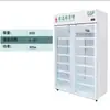 Gabinete de Refrigeración para Medicamentos Certificado GSP Gabinete de Refrigeración Farmacéutica Gabinete de Exhibición para Farmacia de Una/Dos/Tres Puertas Refrigerador Pequeño
