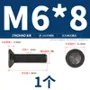 Parafusos Antifurto Cabeça Chata Escareada Aço Inoxidável 304 com Parafusos de Máquina Torx Zincados Preto M3M4M5M6