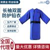 Ropa de plomo para la industria nuclear Longkou Sanyi Ropa protectora contra rayos X Ropa de plomo para sala de CT intervencionista radiológica es de tipo de manga larga de doble cara