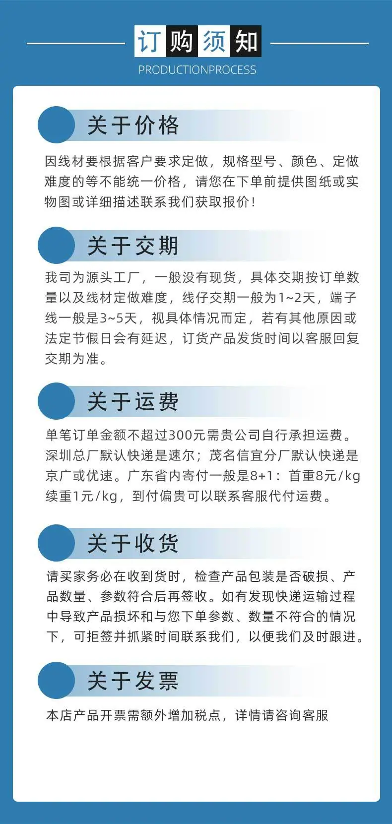 详情页13