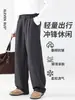 Calça Casual Masculina de Perna Larga Estilo Old Money para o Dia a Dia Outono Novo Estilo Moda Tendência Marca Versátil Calça Reta Americana Calça Social Masculina
