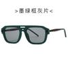 Novos óculos de sol clássicos de feixe duplo 9602 óculos de sol retrô transfronteiriços moda masculina óculos de sol decorativos à prova de UV