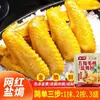 Sazonador para pollo al horno con sal de durazno de cinco dedos, adobo para pollo, polvo sazonador para mariscos y pollo al horno para arrocera, sazonador para pollo frito no picante