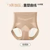 Bestseller transfronterizo de cintura alta con forma de X, control de abdomen, sin costuras, invisibles, realce de glúteos, moldeadoras, 10A antibacterianas, entrepierna extendida, transpirables, bragas para mujer