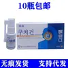 Spray bacteriostático bucal instantáneo para la salud bucal garganta fresca genuino limpieza para adultos hombres y mujeres