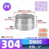 Conexión de Tubería de Agua de Acero Inoxidable 304 de Cabeza Única Recta Roscada para Soldar con Conector de Rosca Exterior 316L de 1/4 de Pulgada, 3/8 de Pulgada, 1/2 Pulgada