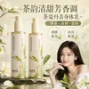 Han Ji Xi Qianchunya Loción Corporal con Fragancia - Aroma Fresco, Hidratante e Hidratante, Cuidado de Otoño e Invierno, Crema para Piel Anti-Sequedad