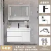 Juego de lavabo integrado de cerámica y madera maciza de varias capas para baño, lavabo moderno minimalista, mueble de baño inteligente