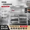 Estante de horneado de alta relación específico para horno, acero inoxidable, una capa, dos bandejas, estante móvil de almacenamiento para horneado de pan comercial