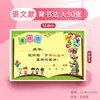 Xin Guo mini professor de classe de desenho animado pequeno certificado carta de elogio chinês cartão de elogio do jardim de infância cartão de recompensa atacado