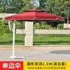 Grande Promoção 2024Guarda-sóis, Sombrinhas e Guarda-sóis de Mercado Mo's Outdoor - Estoque e Cores Limitados Disponíveis