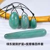 Polvo de jade cristalino natural huevo de cristal partes íntimas femeninas huevo yin cuidado físico reparación fuente de fábrica en stock