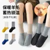 Calcetines Infantiles Transfronterizos Calcetines de Lana Engrosados Niños Niñas Color Sólido Básicos Versátiles Cálidos de Media Caña Calcetines Infantiles