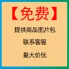 Xiangyitang Crema Huaisi Fabricante Genuino Suministra Directamente Hemorroides Ni Haixia Maestro Herbal Crema Huaijiao para Hombres y Mujeres Interior y Exterior 2 Generaciones