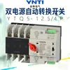 Interruptor de Transferencia Automática de Doble Potencia Yantai Tipo Aislamiento Grado PC 4P Ytq5-125