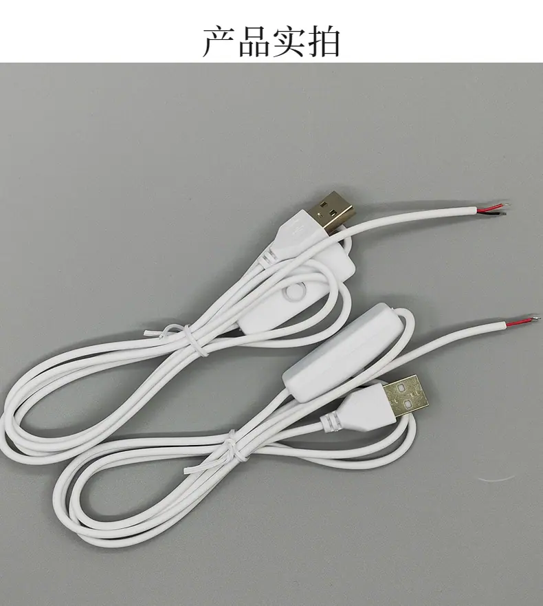 产品实拍