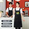 Delantal de Lona Impresión de Logo Especial para Catering Restaurante Barista Tienda de Té con Leche Ropa de Trabajo Impermeable Mujer