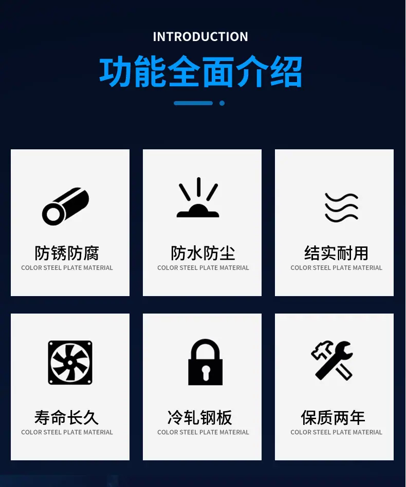 智慧菇房详情_02.jpg