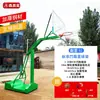 Cesta de basquete externa, portátil, cesta de basquete padrão para jogos escolares de adultos e treinamento, fabricante