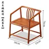 Nueva mecedora de maestro de madera maciza estilo chino, silla antigua con respaldo en forma de media luna, mesa de té, mecedora Tai Shi de madera natural para hotel, silla circular
