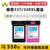 Compatible con cartuchos 337 348XL, adecuado para impresoras de inyección de tinta HP 5740 6300 2600 6210 6300