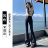 Calça Flare Shark para Mulheres, Cintura Alta, Corte Justo, Caimento Fluido, Legging Fina para Primavera e Outono