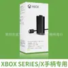 Cargador de Batería Inalámbrico para Controladores X-Box One S/X Set de Carga de Batería de Litio para X-Box Series