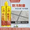 Sellador para Azulejos Cerámicos y Baldosas de Piso, Sellador Especial para Cobre Viejo, Pegamento Sellador de Porcelana Real Impermeable y Antimoho para el Hogar, Plata Noble