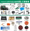 Máquina Rectificadora Manyu Tai Máquina Multifuncional Pequeña Integrada para Cortar y Pulir Jade Cuentas de Oración Cuentas de Madera Cuentas Redondas de Jade Máquina Perforadora