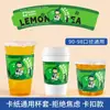 Fundas desechables para vasos de té de leche con logo personalizado, cartón corrugado blanco de papel para bebidas de té de limón con dibujos animados