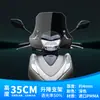 Adecuado para Parabrisas Especial Wuyang Honda Ld125 Parabrisas de Motocicleta Wuyang Honda Parabrisas de Pedal Parabrisas a Prueba de Viento