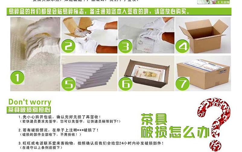 2345截图20170422143221