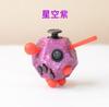 Cubo Fidget Popular Cubo Anti-Estresse Controle de Jogo de Segunda Geração Dado Brinquedo Gadget Anti-Estresse de 12 Lados