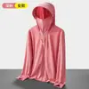 Chaqueta Deportiva de Verano para Exteriores con Protección Solar para Mujer, Chaqueta de Piel de Secado Rápido con Protección UV, Chubasquero de Manga Larga para Hombre, Transpirable