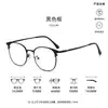 Armazón de Gafas de Moda de Media Montura para Hombres y Mujeres, Armazón de Gafas Redondo Versátil para Hombres y Mujeres, Gafas de Miopía de Gama Alta con Filtro de Luz Azul