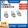 Cuentas de Lámpara LED de Sombrero de Paja F8 de 3 Núcleos Luz Roja Azul Verde Blanco Cálido Polvo Cuentas de Lámpara LED Diodo Emisor de Luz de Pata Ancha 8mm Cuentas de Lámpara de Núcleo Único