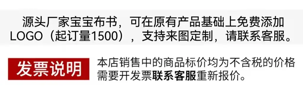 布书说明