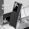 Aplicável ao Red Mi note13 dupla face caso de telefone de vidro note13pro + ultra-fino magnético drop-resistant entrega de uma peça