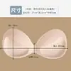 Coreia do Sul Almofada Extra Grossa para Peito Peito Plano Especial 4cm Peito Pequeno Sutiã Push-up Faixa Costas Bonitas Substituição de Peito Almofada para Roupa Íntima